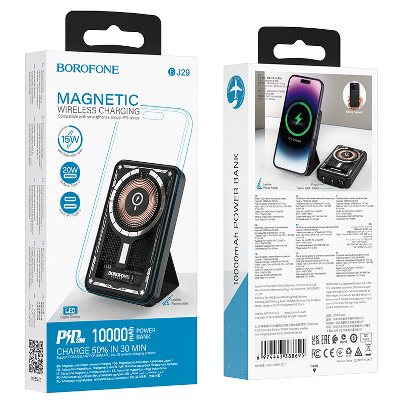PowerBank  BJ29 Discovery Edition PD20W 10000mAh charge sans fil