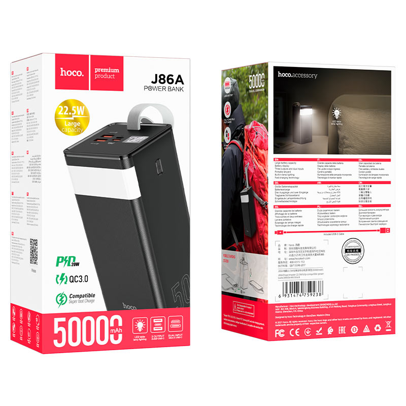 Powerbank «J86A Powermaster» 22,5W 50000mAh - Hoco